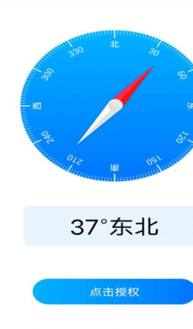 极速测量仪(3)