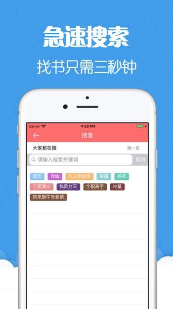 猫声有声小说最新版