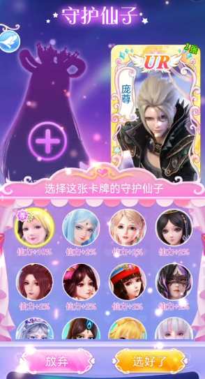 叶罗丽彩妆公主游戏