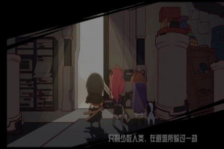 小小冒险娘图2