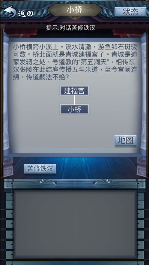 寻仙诀之神仙道(1)
