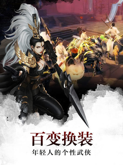 终极斗罗