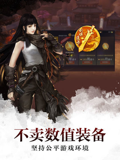 终极斗罗