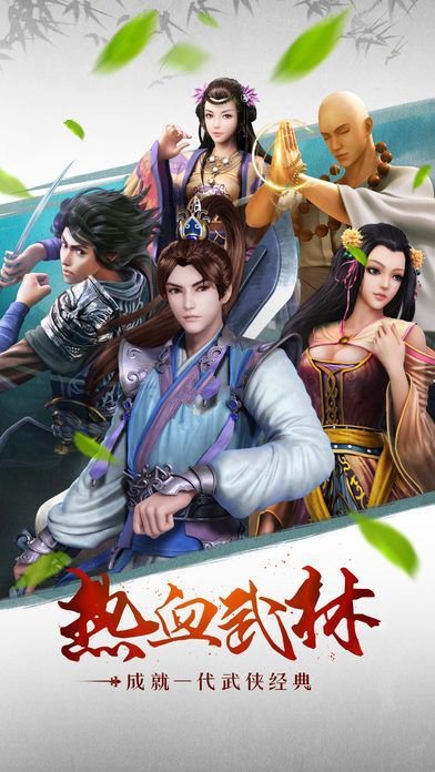 终极斗罗