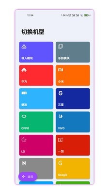 带壳截图Pro无广告版图3