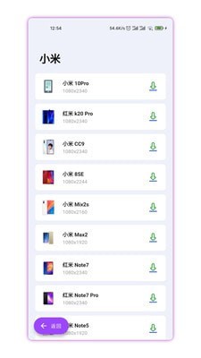 带壳截图Pro无广告版图1
