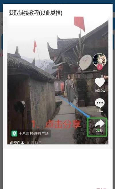 爱上去水印免费原版图2