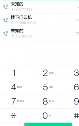 居生活(2)