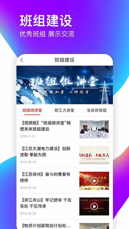 爱如电官方最新版图1: