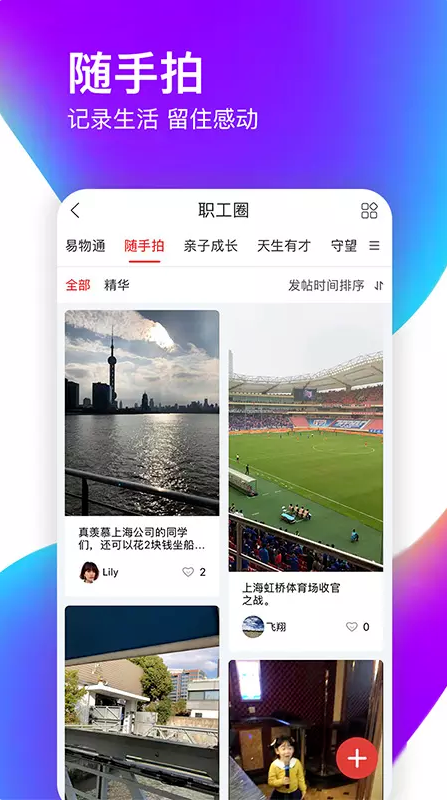 爱如电官方最新版图2: