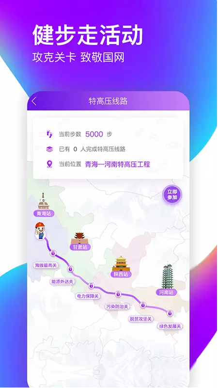 爱如电官方最新版图3: