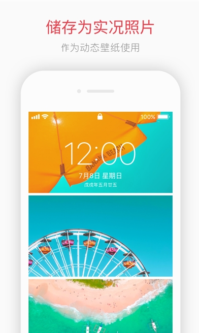 intoLive