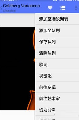 Jair Player(姐儿音乐播放器)for Android 汉化版图2
