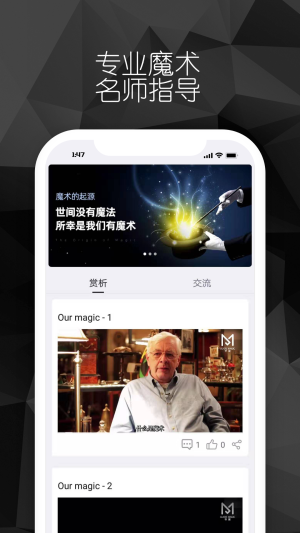 导魔直装版图1