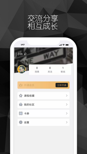 导魔直装版图2