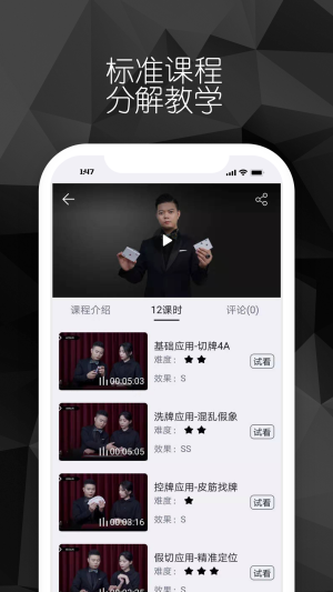 导魔直装版图3