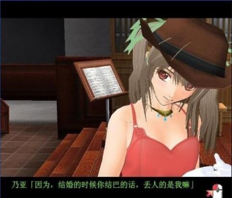 御宅伴侣手游免费版图3