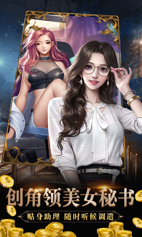 心动女生图2