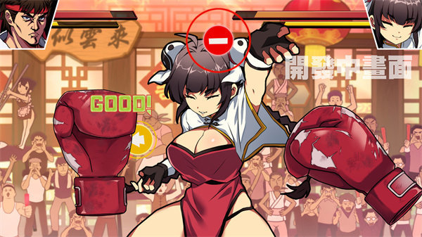 女拳主义fist2026最新版图3