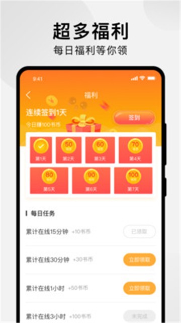 狸番漫画最新免费版