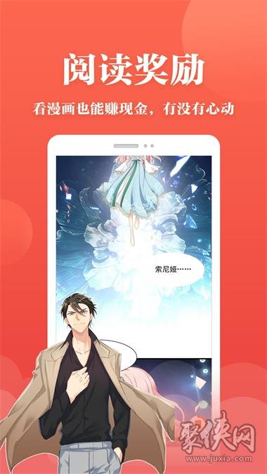 狼人漫画免费版图3