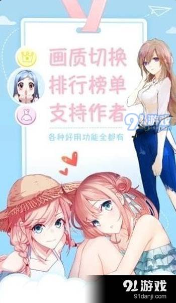 kko漫画