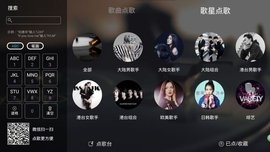 开唛K歌手机最新版图1