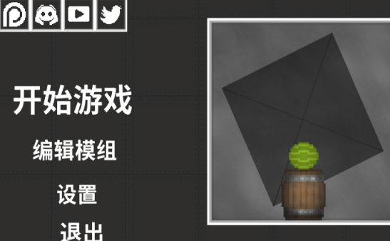 甜瓜游乐场7723汉化版(自带模组)(3)