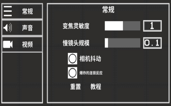 甜瓜游乐场7723汉化版(自带模组)(2)