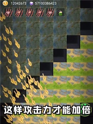 躺平发育王者版图1