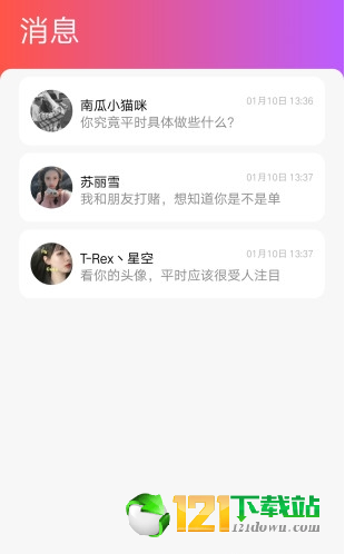 233乐园免费原版(1)