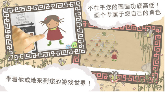 画个火柴人图3