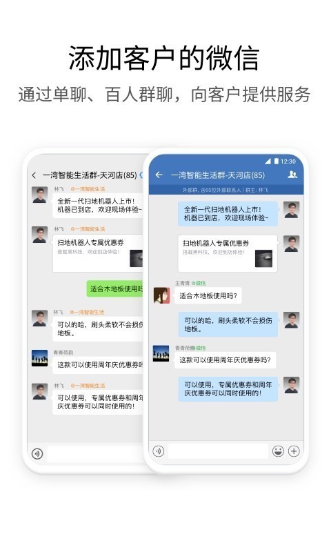 微信强制撤回消息app