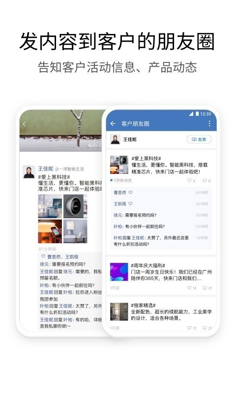 微信强制撤回消息app