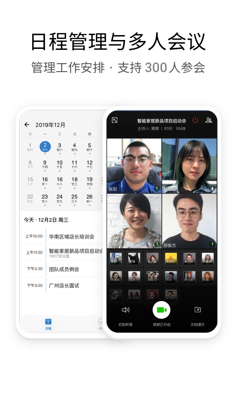 微信强制撤回消息app