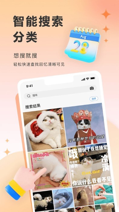 图小小相册原版图3