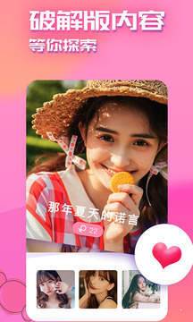 快猫短视频图2