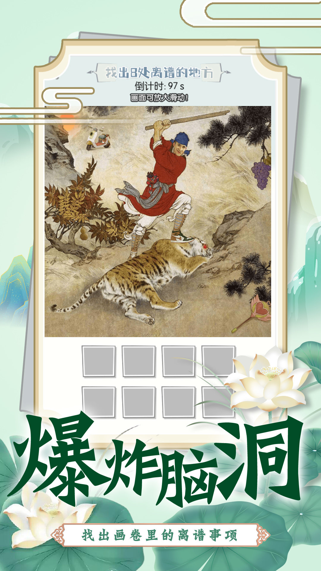 恐怖公交车游戏图2