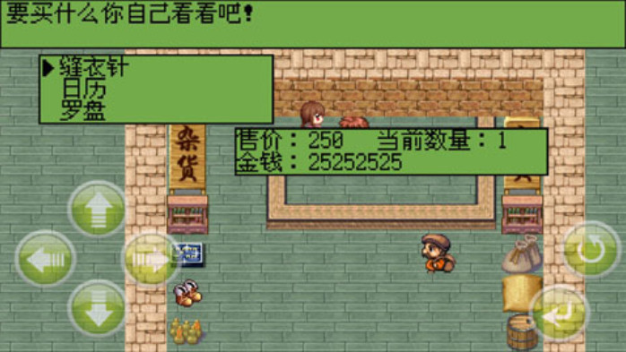 白金英雄坛2图1