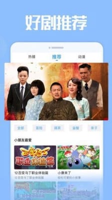 花蝴蝶影院免费版(2)