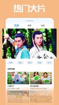 花蝴蝶影院免费版(1)
