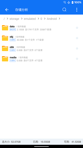 黑盒闪清图3