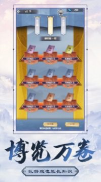 不双修就去世