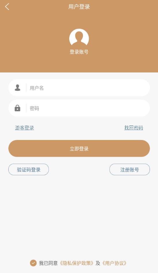 无痕读书无广告版