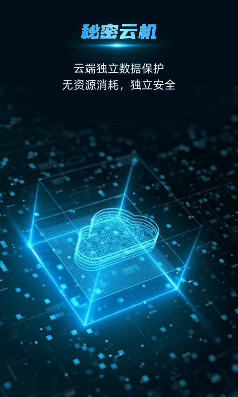 云手指图3