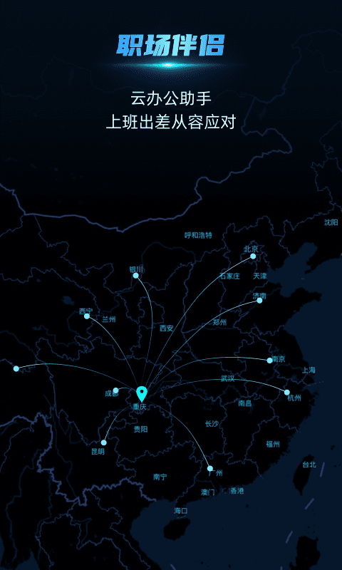 云手指图2