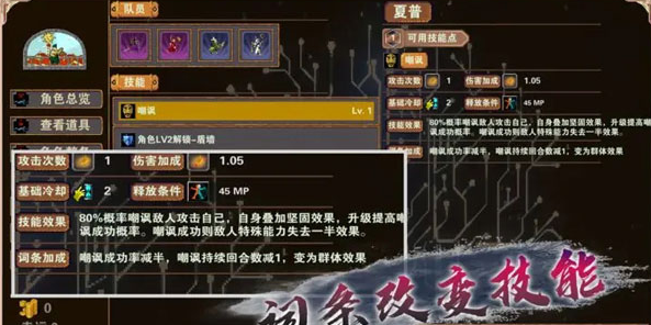 杀戮地城(3)