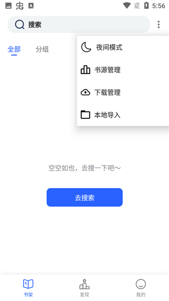 小刀阅读免费版