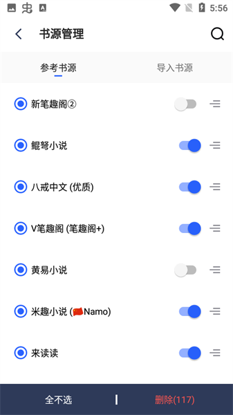 小刀阅读免费版