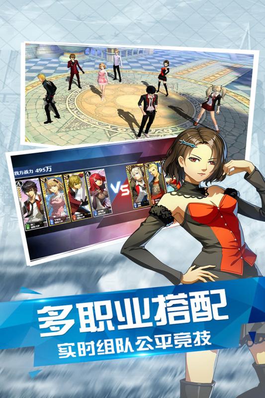 超燃斗魂图4